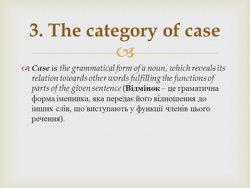 Case is the grammatical form of a noun, which reveals its relation towards other